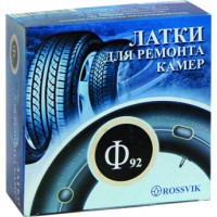 Латка камерная Ф92 ROSSVIK (РФ), 92 мм (20 шт. в упаковке)