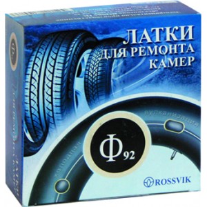 Латка камерная Ф92 ROSSVIK (РФ), 92 мм (20 шт. в упаковке)