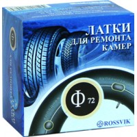 Латка камерная Ф72 ROSSVIK (РФ), 72 мм (30 шт. в упаковке)