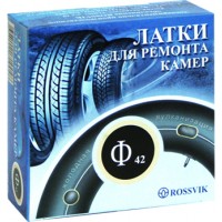 Латка камерная Ф42 ROSSVIK (РФ), 42 мм (100 шт. в упаковке)