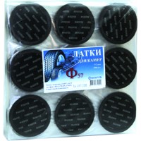 Латки круглые Ф57, 100 шт.пакет